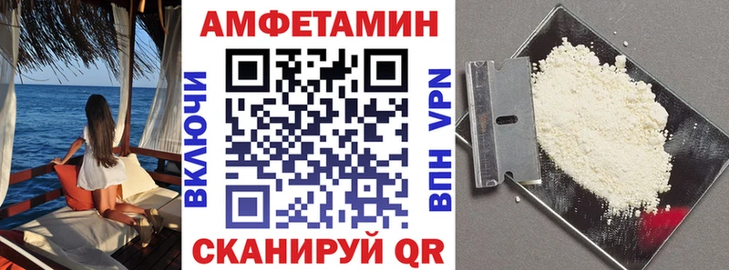 АМФ 97%  Советский 