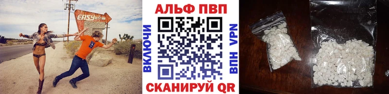 МЕГА рабочий сайт  цена   Советский  A-PVP СК 