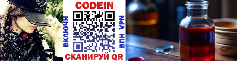 сайты даркнета Telegram OMG как зайти Советский Codein напиток Lean (лин)