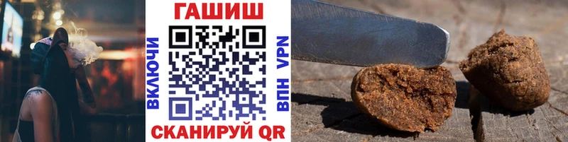 omg ССЫЛКА  Советский  Гашиш hashish 