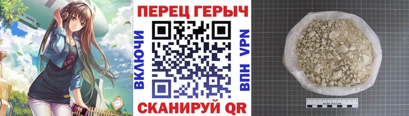 Героин хмурый  Советский 