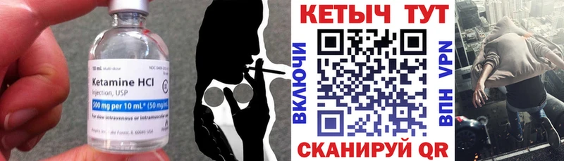 MEGA зеркало  хочу наркоту  Советский  КЕТАМИН ketamine 