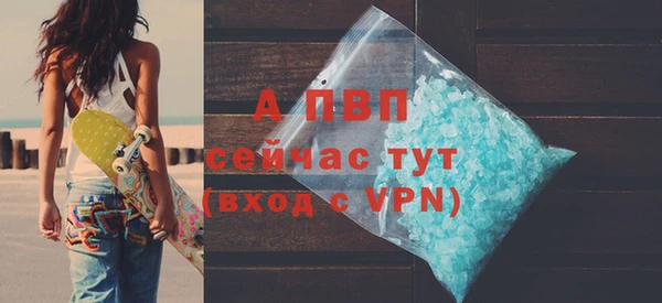 COCAINE Балабаново