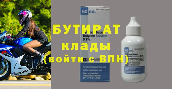 стаф Баксан