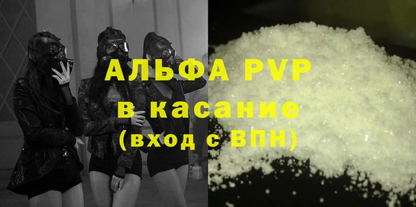 меф Балахна