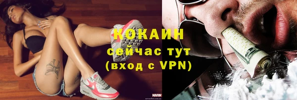 COCAINE Балабаново