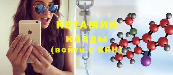 стаф Баксан