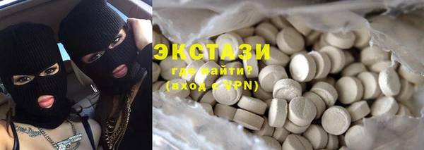 COCAINE Балабаново