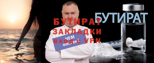 меф Балахна