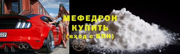 меф Балахна