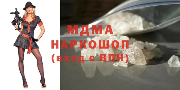 стаф Баксан