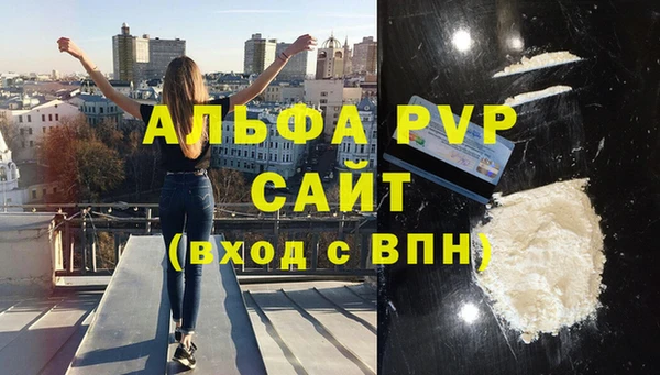 COCAINE Балабаново