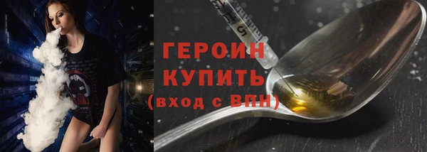 стафф Осташков