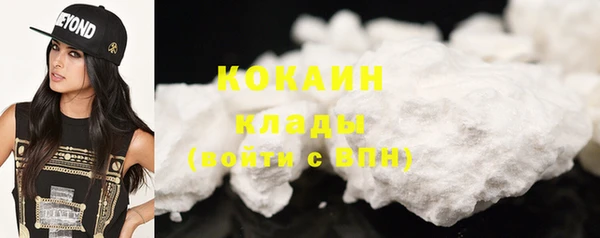 стаф Баксан
