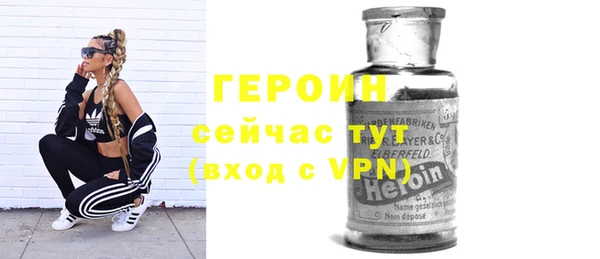 COCAINE Балабаново