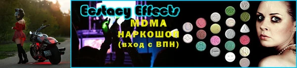 стаф Баксан