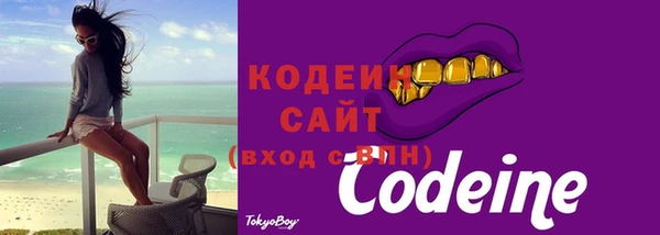 кокаин колумбия Беломорск