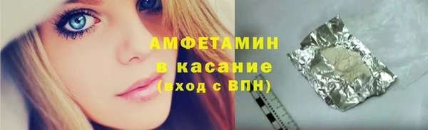 экстази Белоозёрский