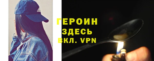 стаф Баксан