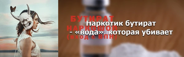 стаф Баксан