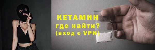 меф Балахна