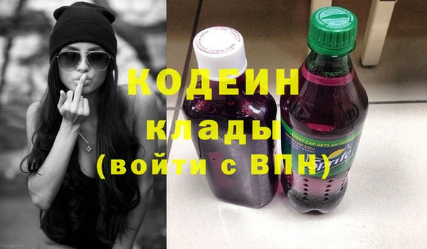 стаф Баксан