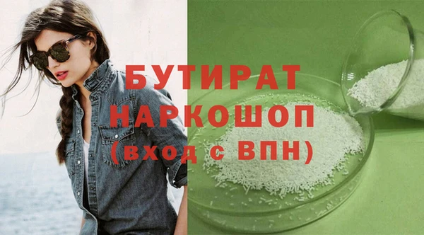 COCAINE Балабаново