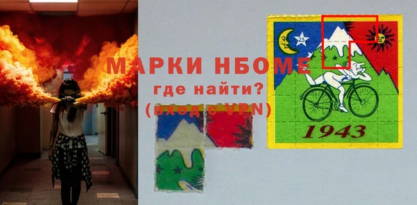 стаф Баксан