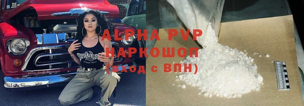 меф Балахна