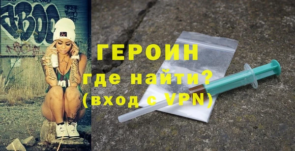 COCAINE Балабаново