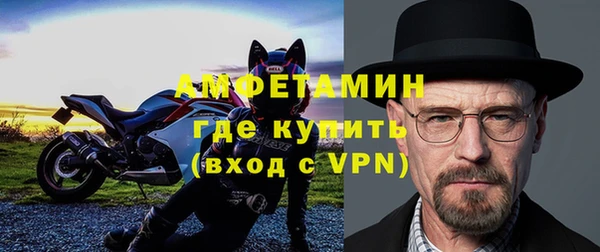 стаф Баксан