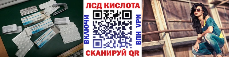 как найти закладки  Советский  Лсд 25 экстази ecstasy 