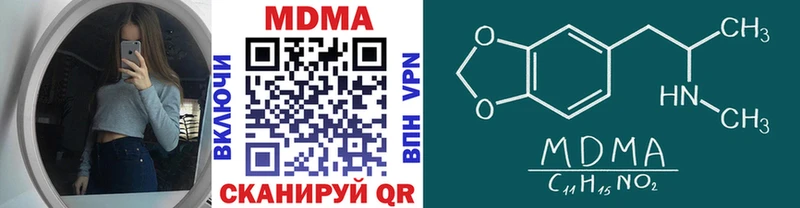 где найти   Советский  гидра tor  MDMA кристаллы 