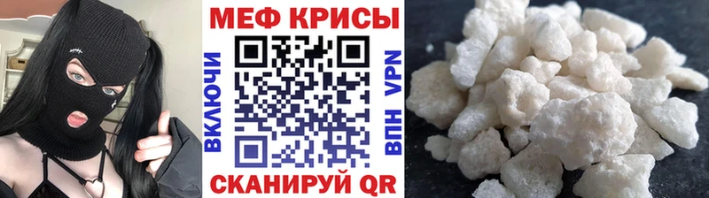 МЯУ-МЯУ VHQ Советский