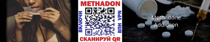 mega зеркало  Советский  Метадон кристалл 