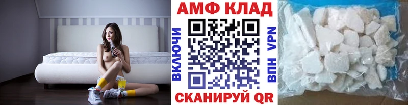 Первитин Декстрометамфетамин 99.9%  даркнет клад  Советский  закладка 