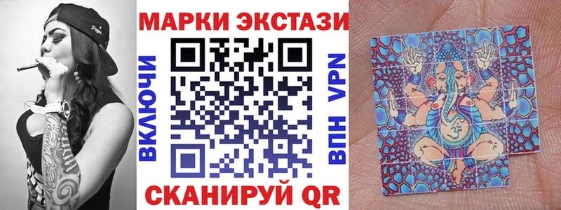 Марки NBOMe 1,8мг  Советский 