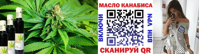 mega ссылки  Советский  ТГК жижа 